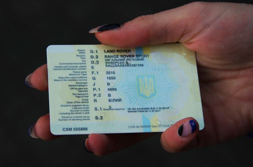 Хозяин авто показал техпаспорт на машину