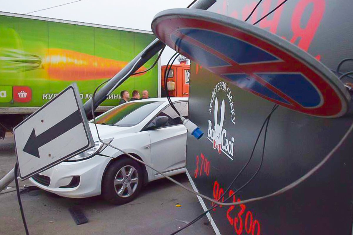 Завален дорожный знак