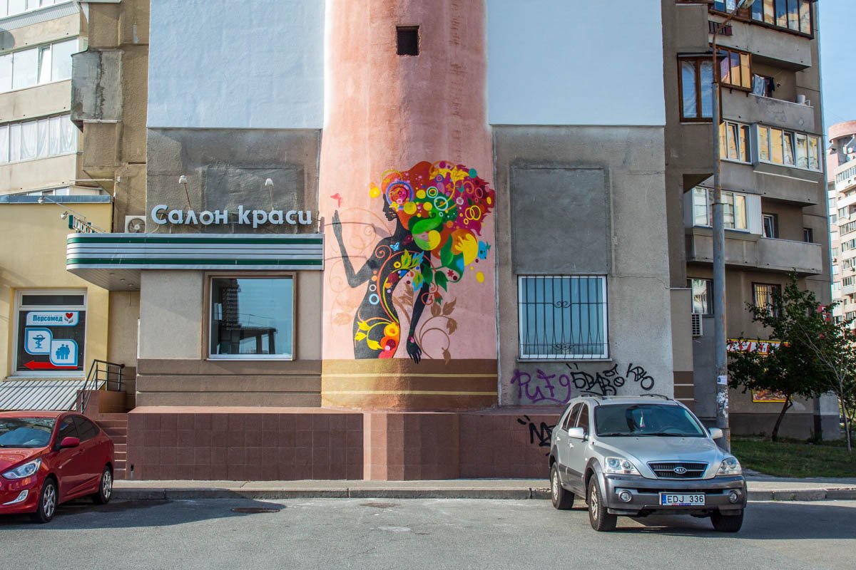 Креативная реклама возле салона красоты