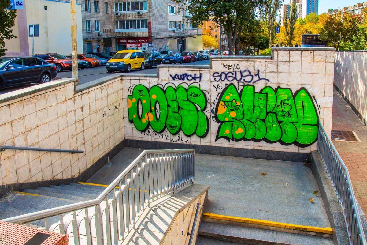 Вход в подземку так выглядит значительно красочнее