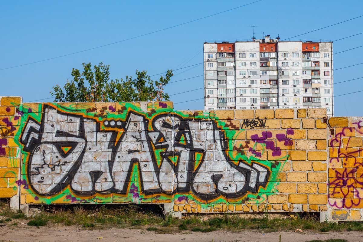 Типичный киевский пейзаж