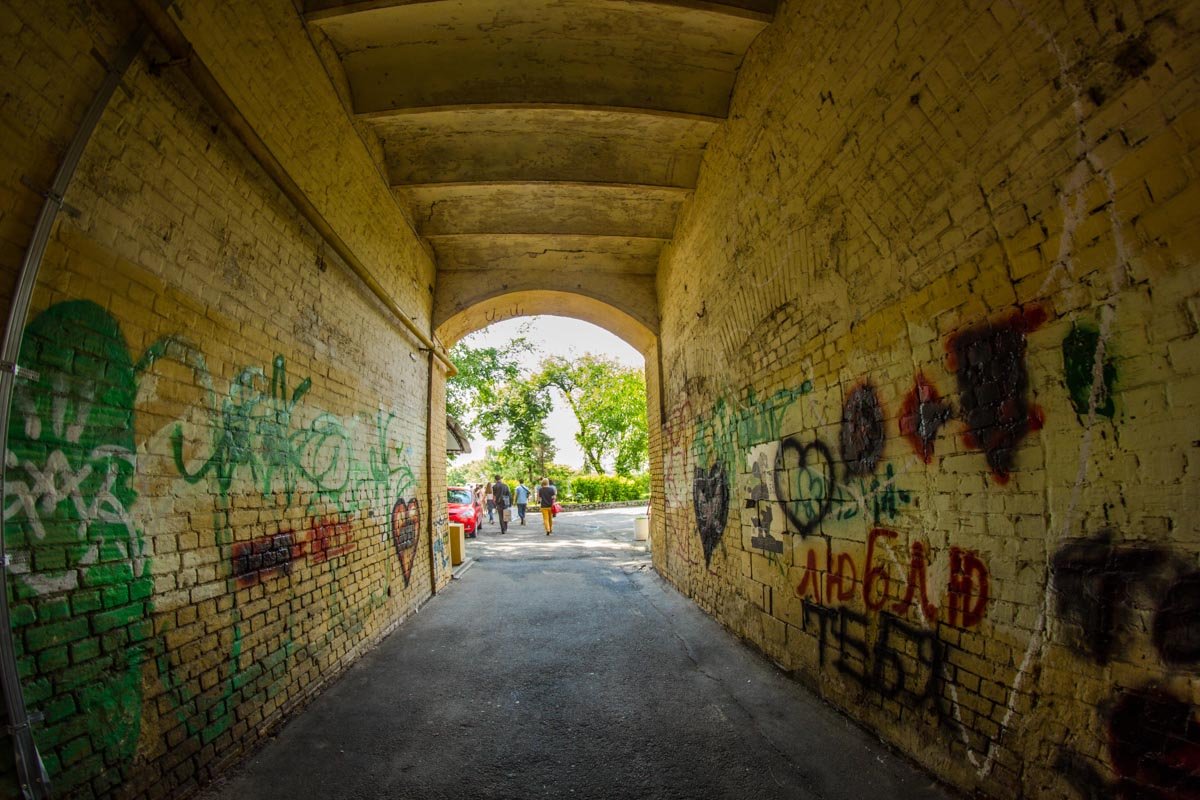 А вот так выглядит арка от Большой Житомирской в сторону Пейзажной аллеи