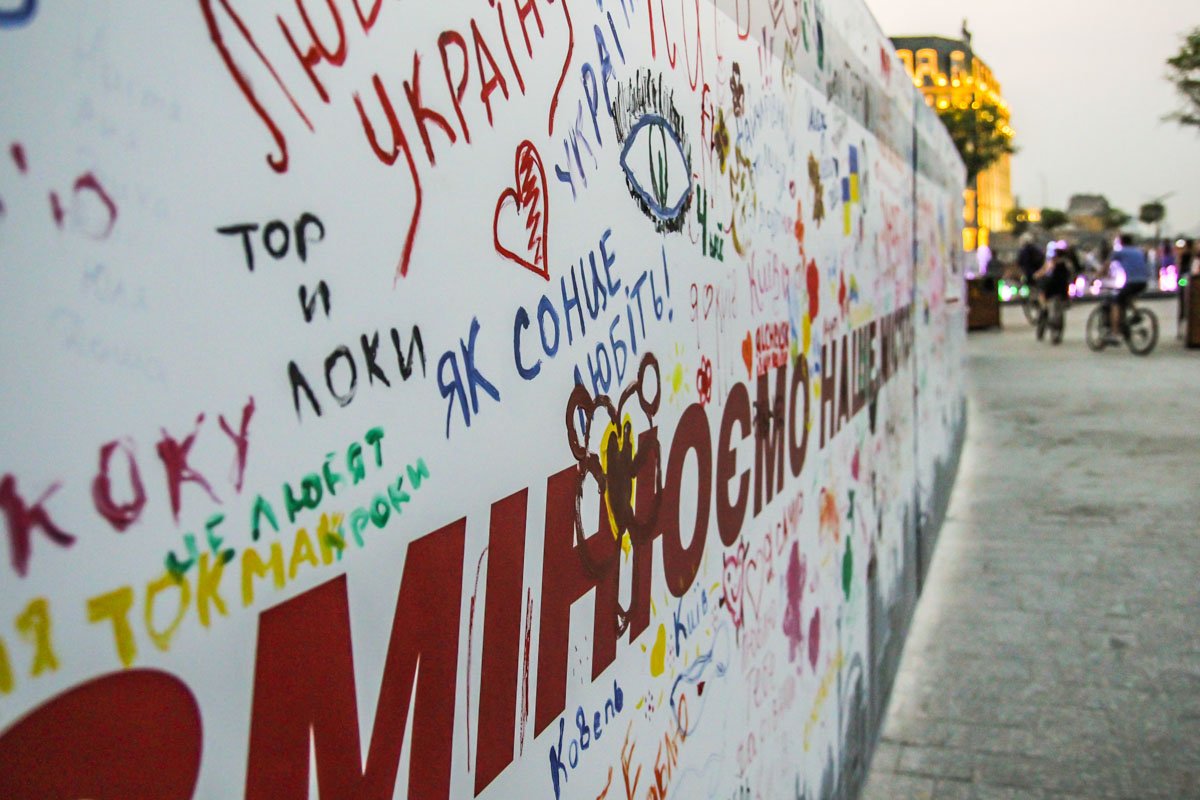 С помощью баллончика с краской киевляне выражают свои чувства