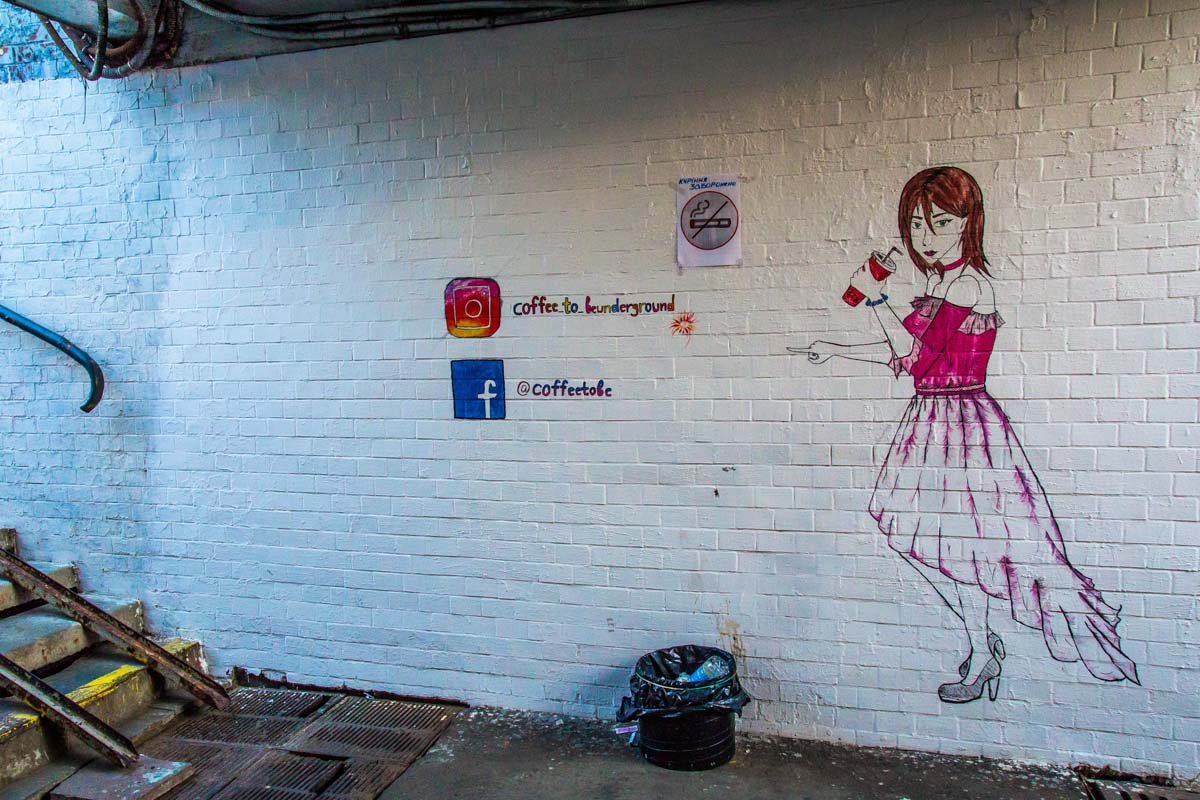 На Радужном массиве граффити используют в переходе для креативной рекламы