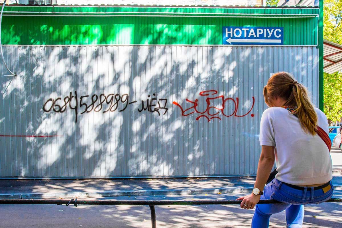 Знающие люди утверждают, что объявления о продаже меда или картошки иногда могут означать рекламу наркотиков. На заметку полиции