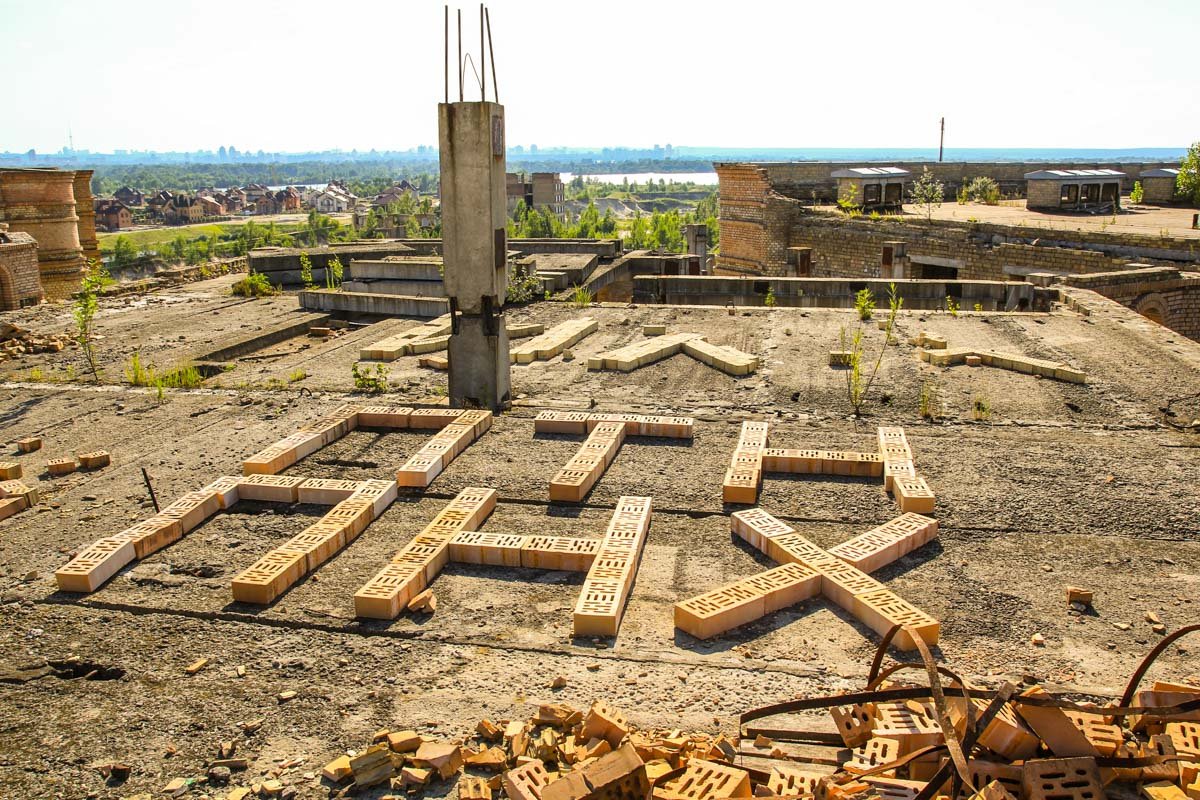 Раньше здесь любили проводить время местные жители