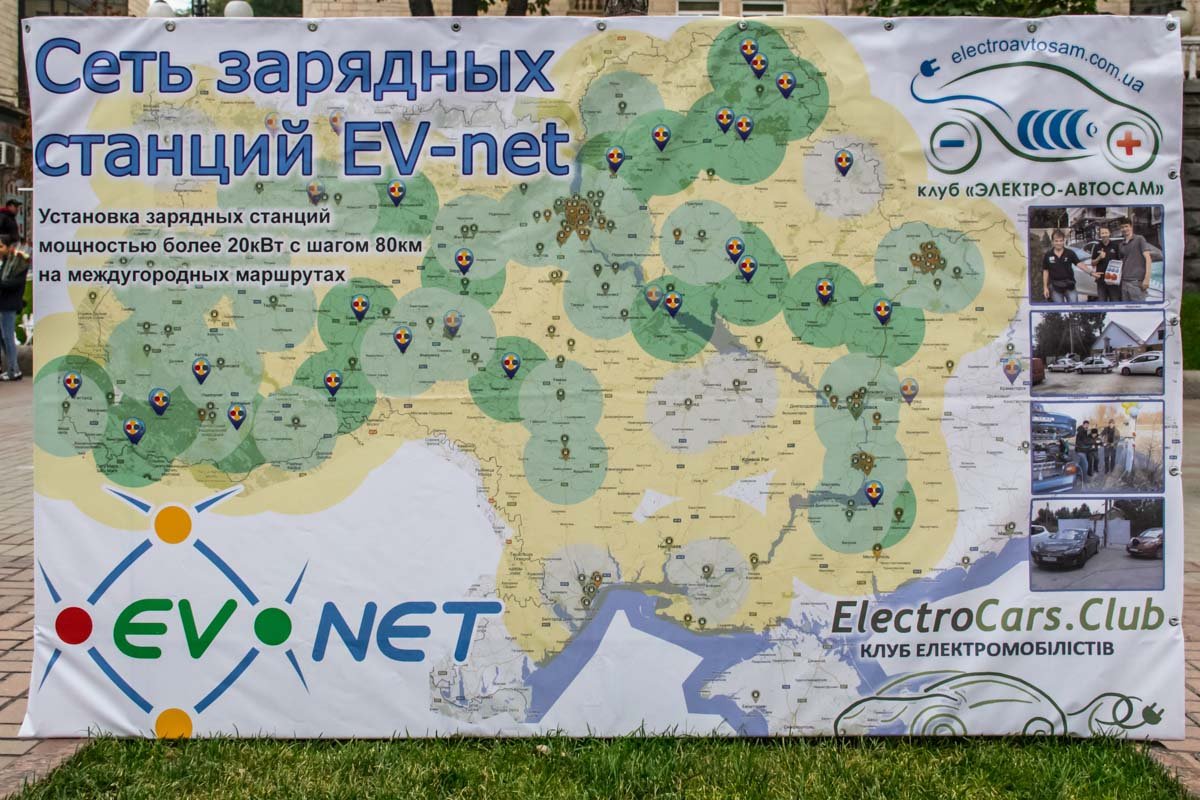 Баннер с изображением месторасположения электрозаправок в Украине