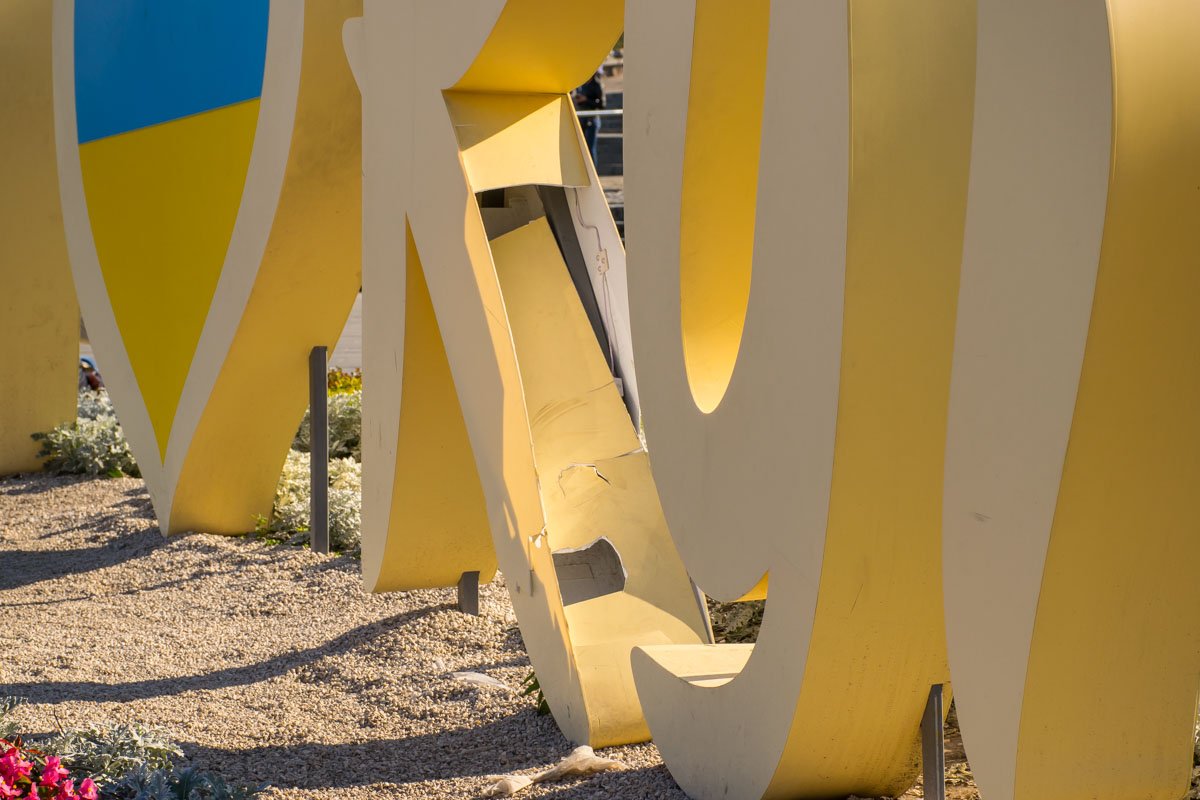 Хулиганы испортили надпись «I love Kyiv»