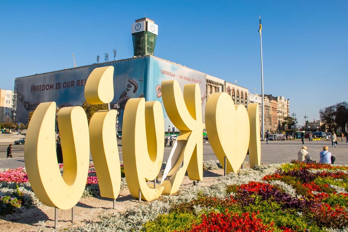 Больше всего пострадала буква «K»