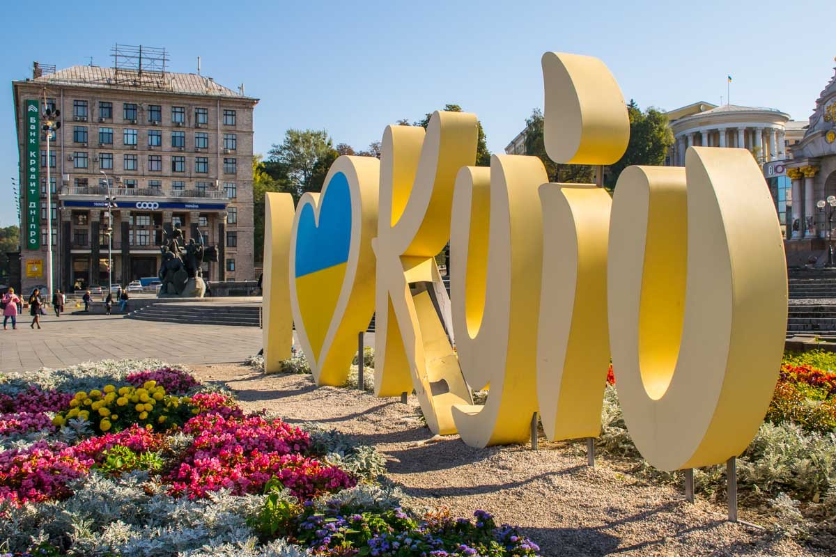 Пока неизвестно, когда надпись приведут в порядок