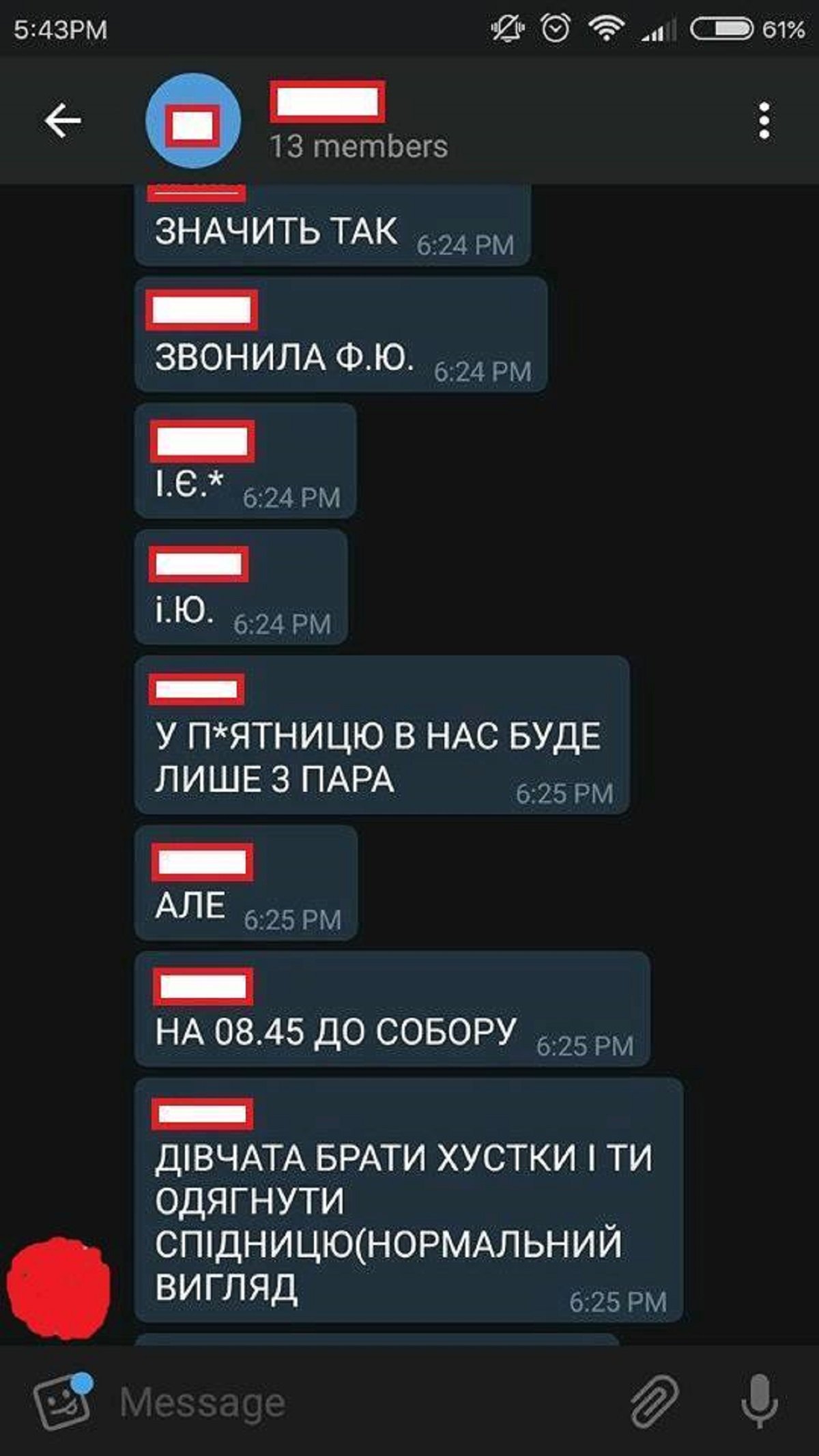 В Киеве студентов вместо лекций отправили на молебен 1