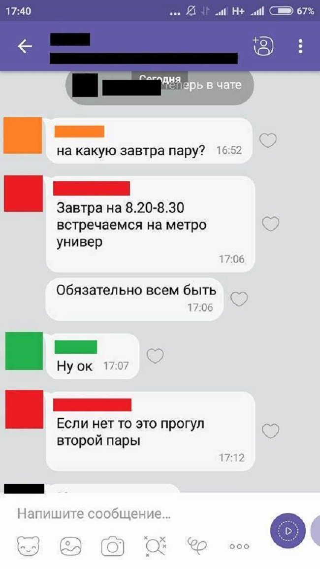 В Киеве студентов вместо лекций отправили на молебен 2