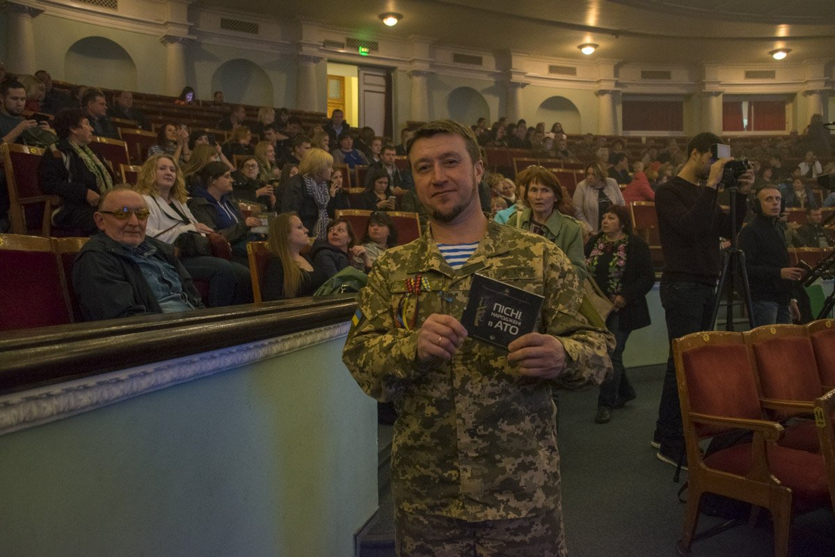 Презентация второго альбома «Песни, рожденные в АТО»