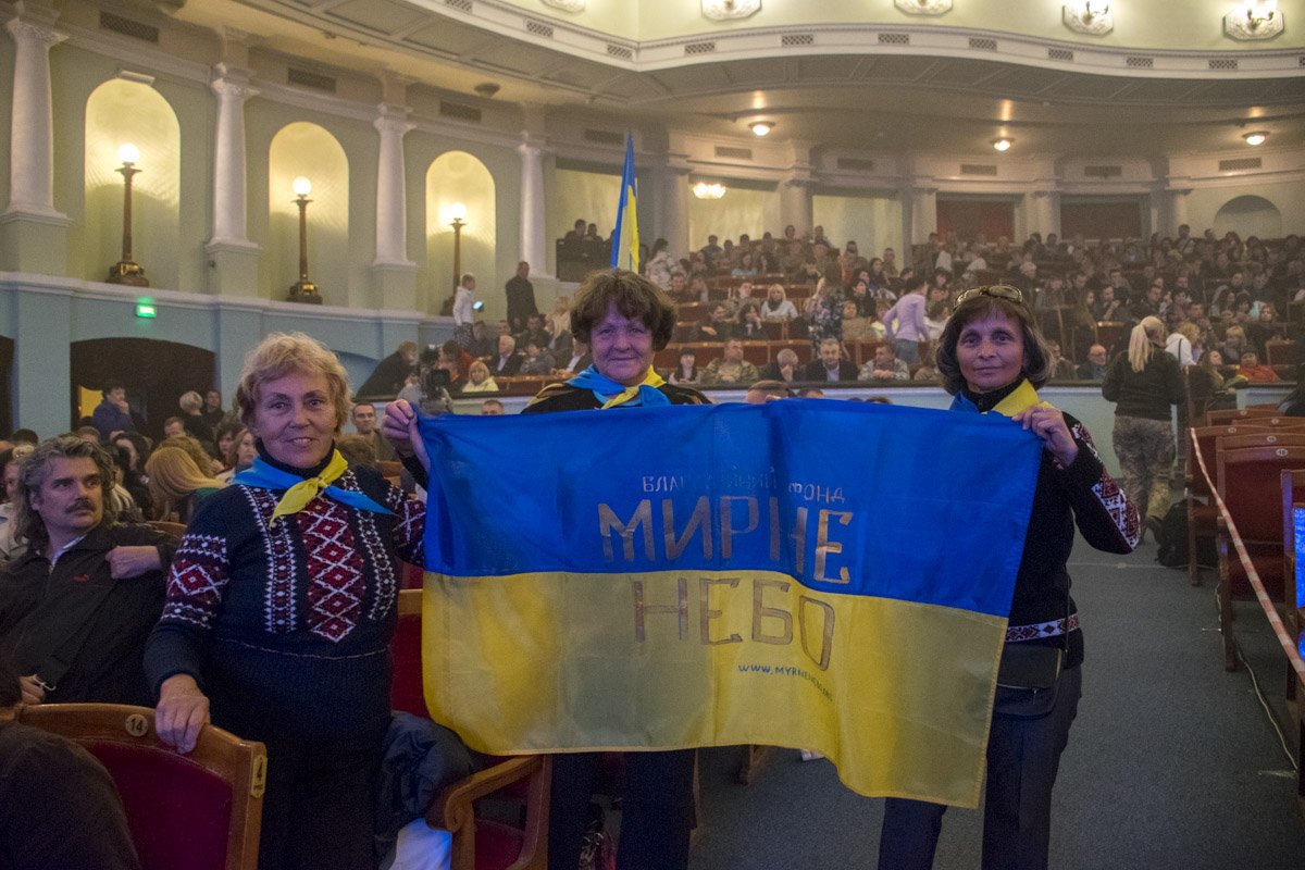 Благотворительный фонд «Мирне небо»