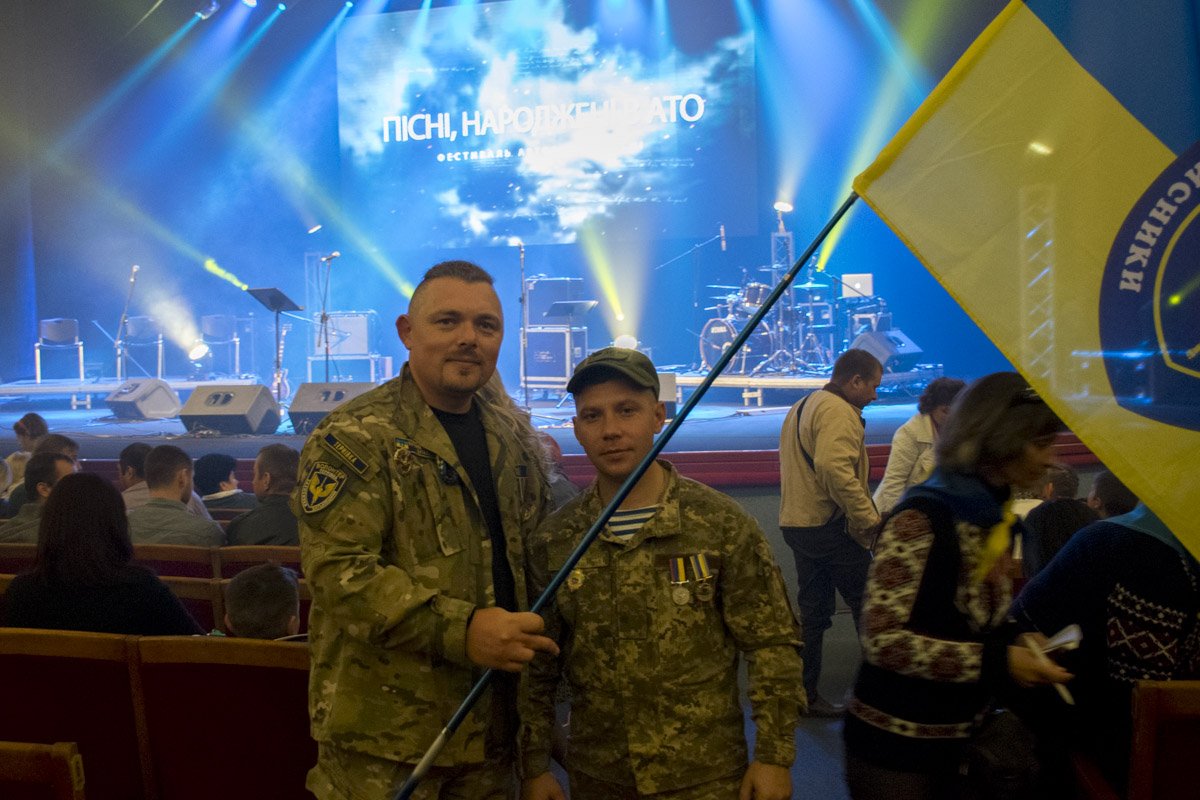 Защитники Украины