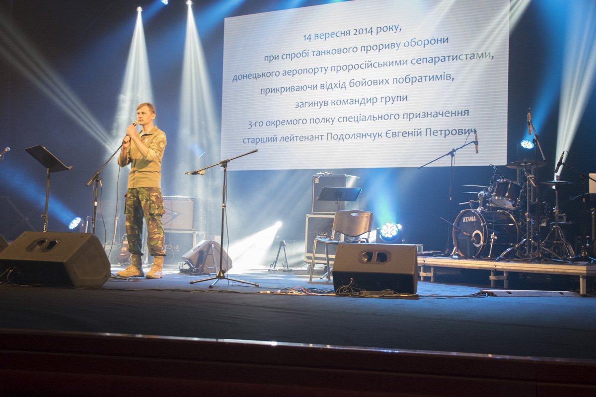 Песня, посвященная погибшему лейтенанту Евгению Подолянчуку