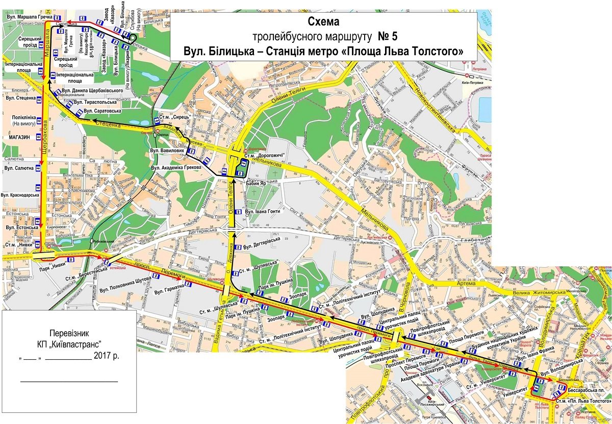 В Киеве временно изменят движение двух троллейбусов и автобуса 1