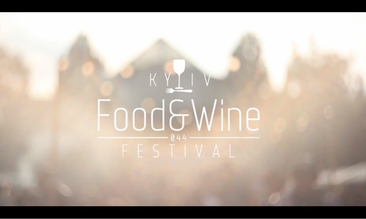 30 сентября в Киеве: куда пойти сегодня 1