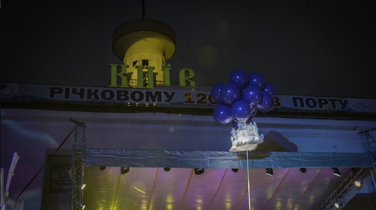 В конце церемонии в небо запустили символичный «Замок на горе»