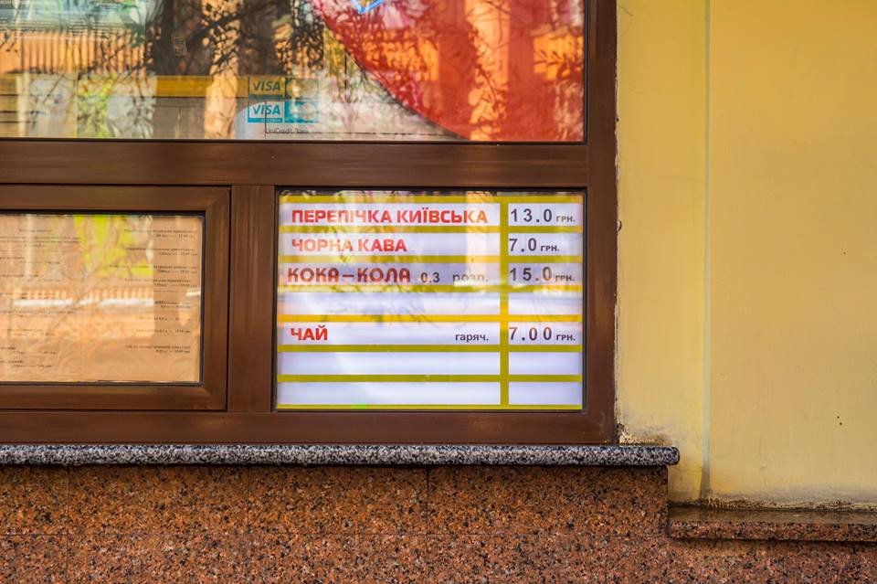 Цены в ларьке на Хмельницкого одни из самых дешевых в Киеве