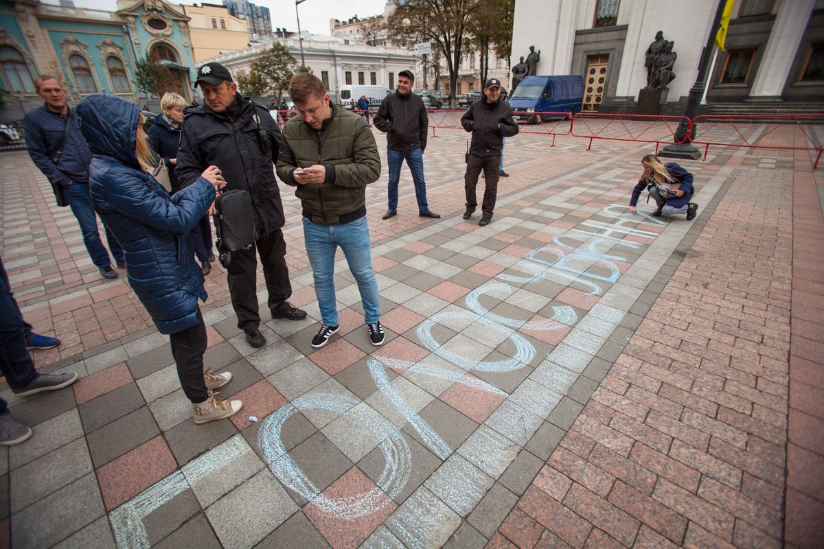 Активисты под зданием Верховной Рады рисуют линию финиша для протягивания автомобиля «скорой» помощи