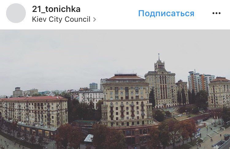 ТОП самых красивых фото дождливого Киева из Instagram 1