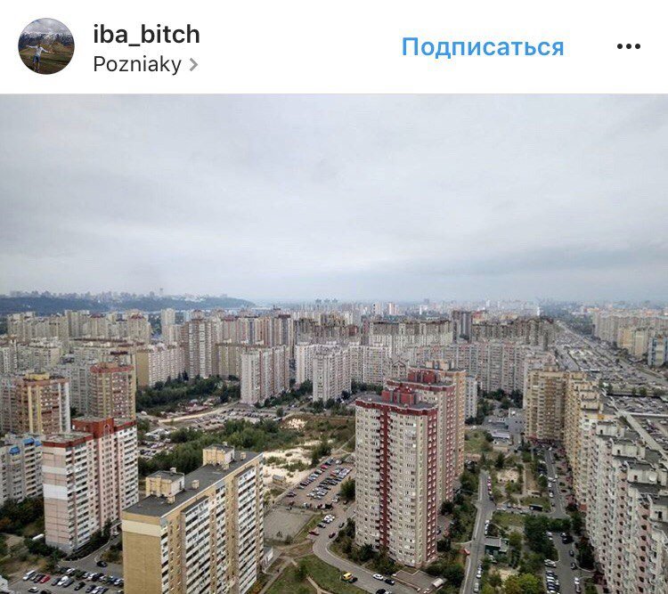 ТОП самых красивых фото дождливого Киева из Instagram 4