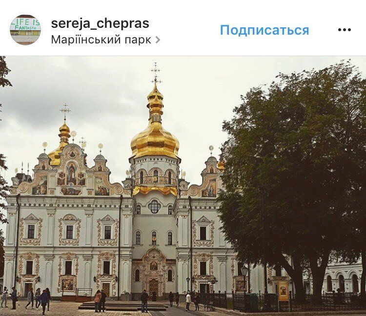 ТОП самых красивых фото дождливого Киева из Instagram 11