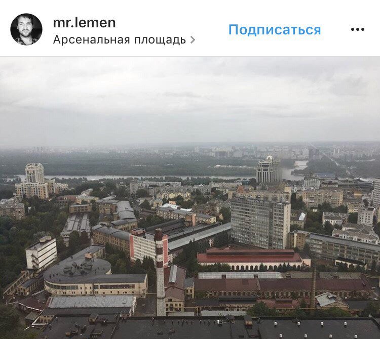 ТОП самых красивых фото дождливого Киева из Instagram 16