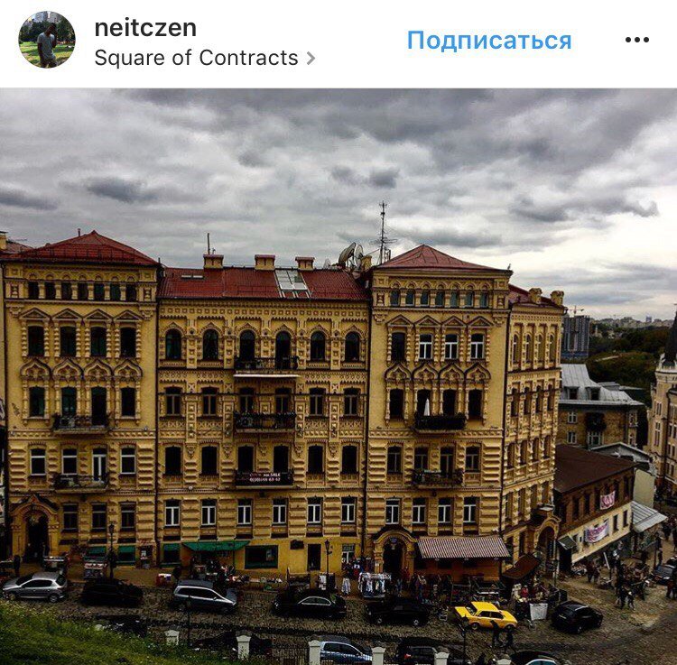 ТОП самых красивых фото дождливого Киева из Instagram 17