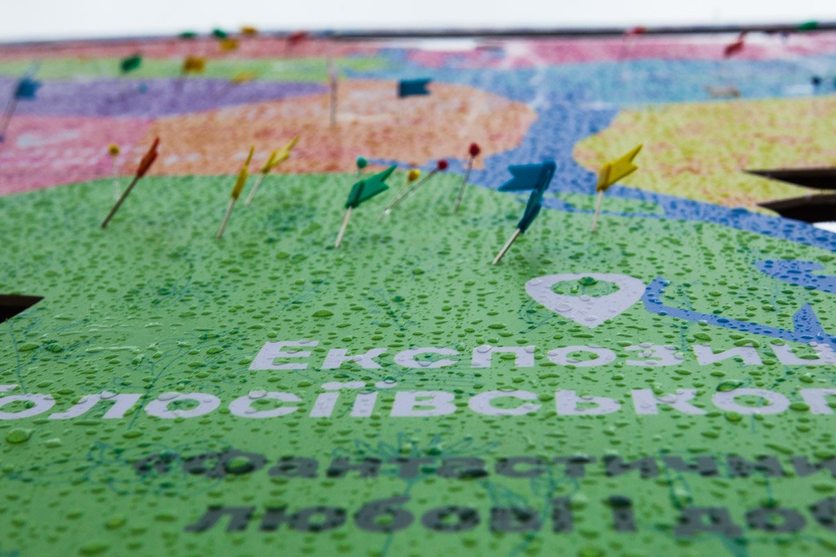 Фото: Витольд Явдощук