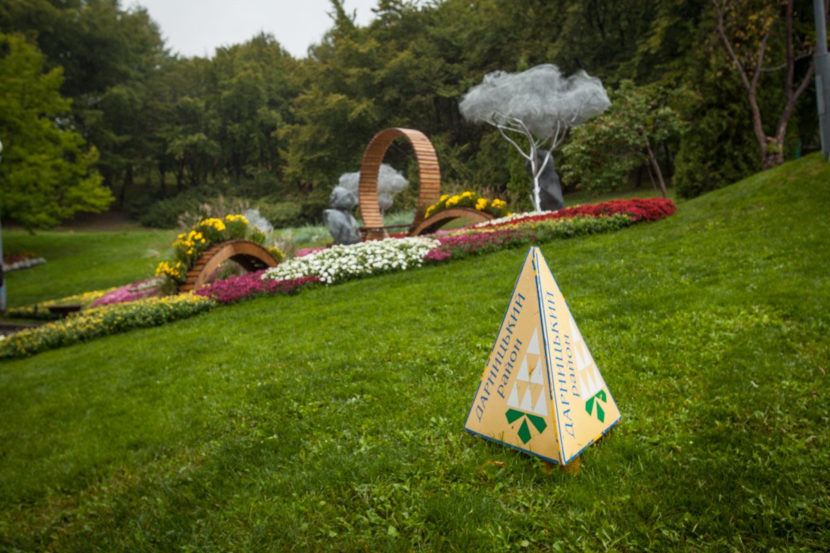 Фото: Витольд Явдощук