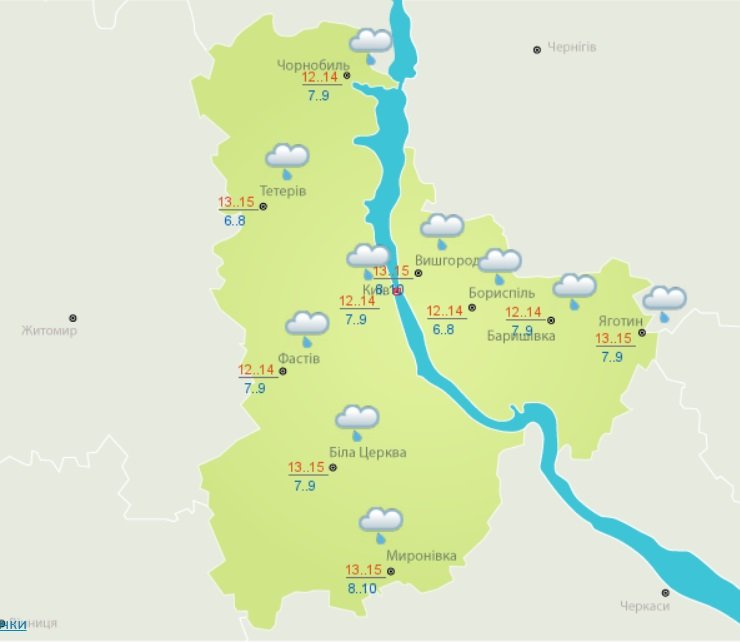 Погода в Киеве на 5 октября