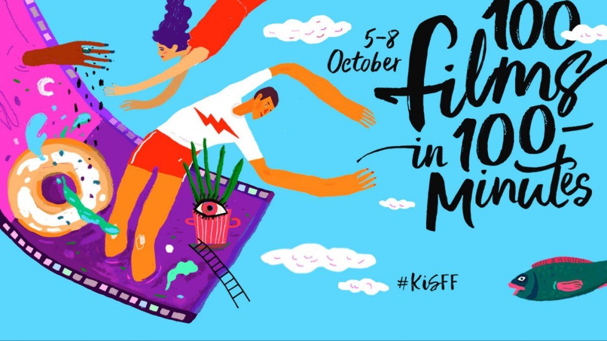 6 октября в Киеве: куда пойти сегодня 4