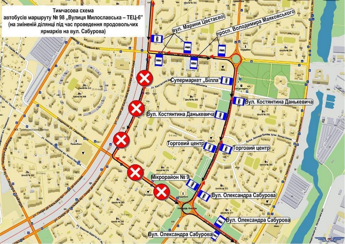 В Киеве два автобуса изменят маршрут 2