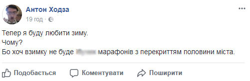 Фото: скриншот