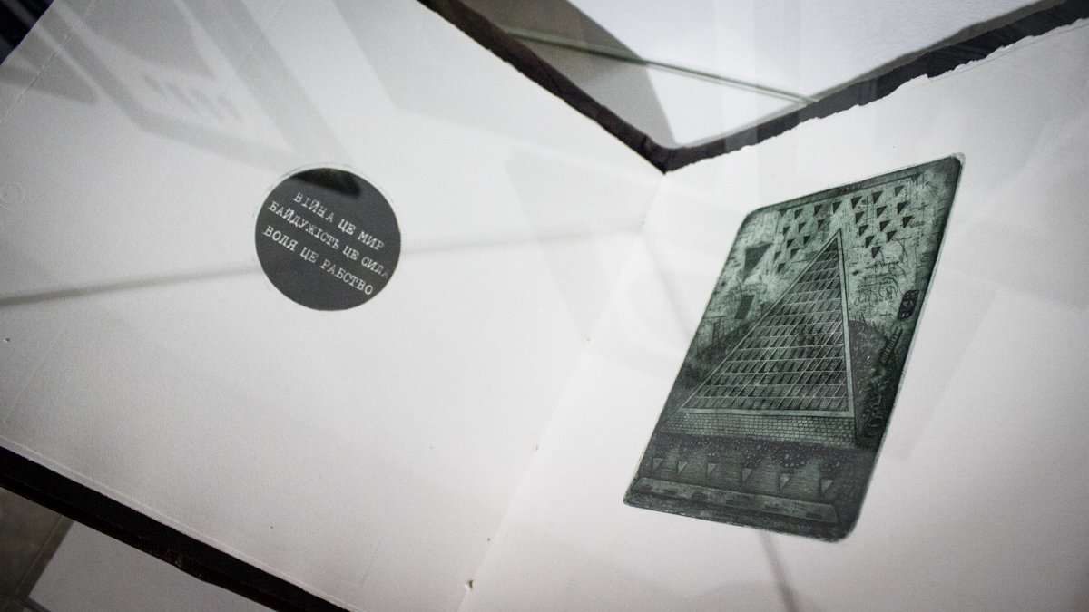 «Сегодня, так и не наступило»: в Киеве проходит фестиваль современного искусства 11