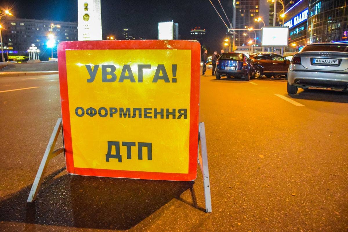 ДТП возле универмага Украина с участием трех автомобилей