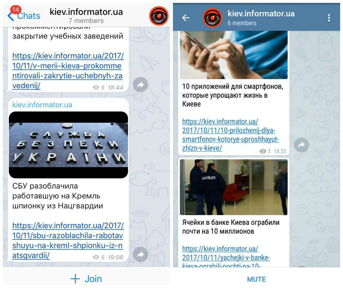 Самые свежие новости Киева в Telegram и Facebook: как нас найти 1