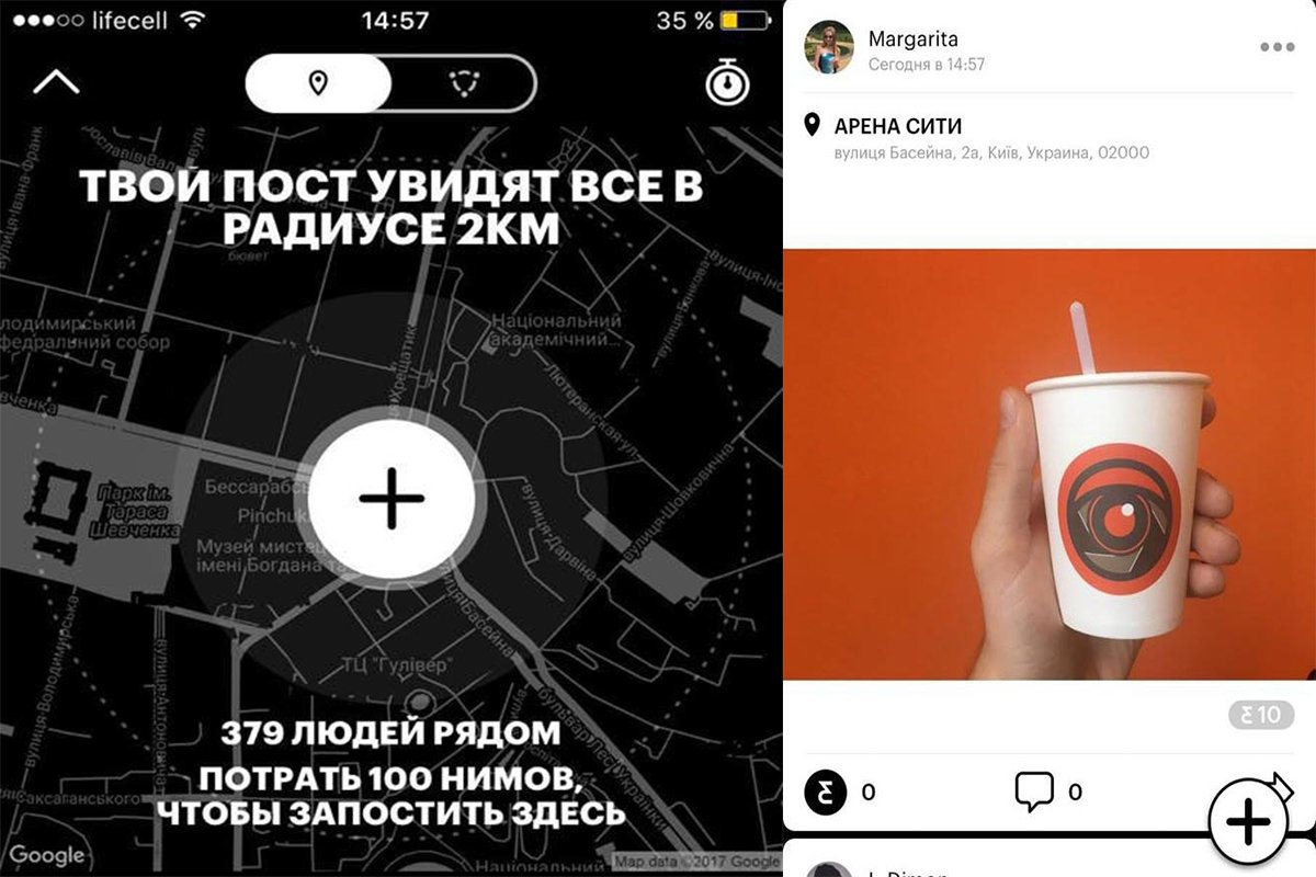 Публикация в Nimses