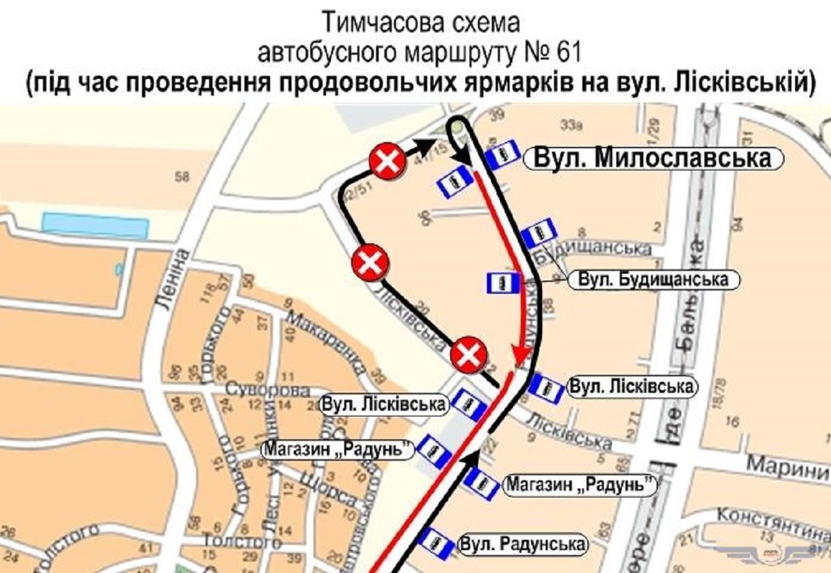 Автобус №61 изменит свое движение на 14 октября