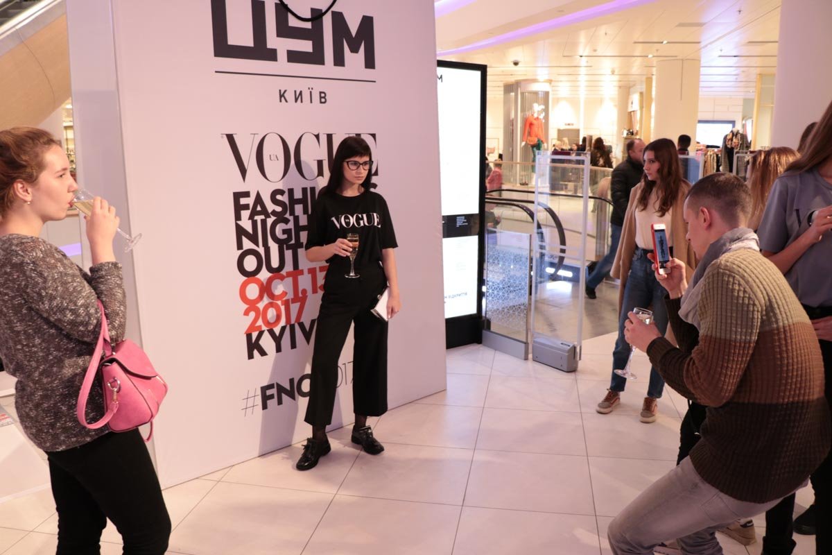 Vogue Fashion's Night Out