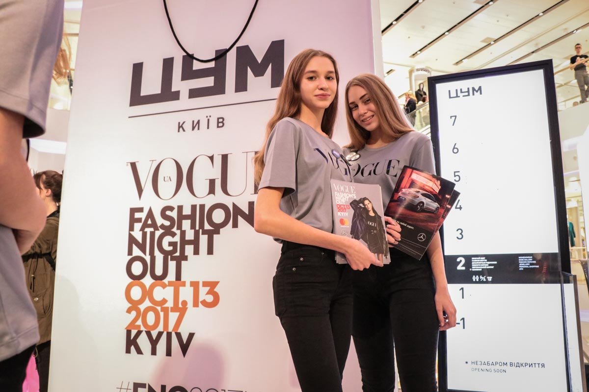 В ЦУМе собрались любители американской моды