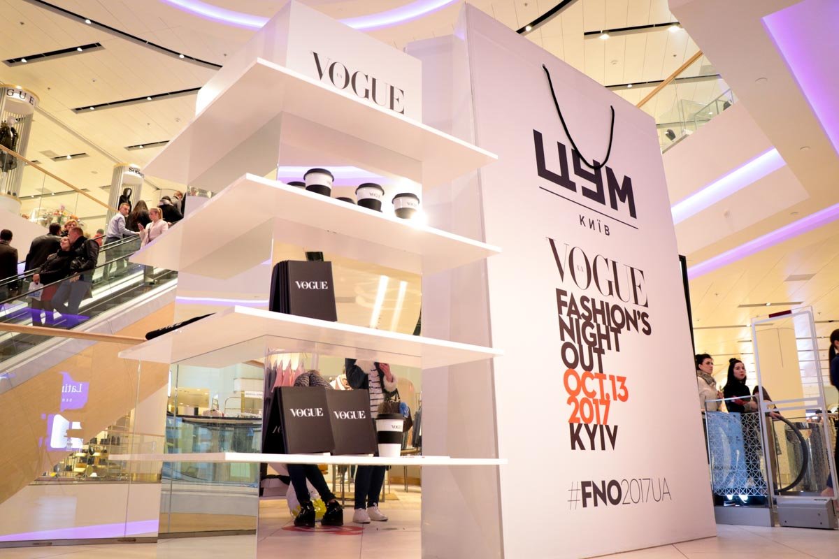 Была выставлена новая коллекция бренда и организованы скидки для гостей вечера