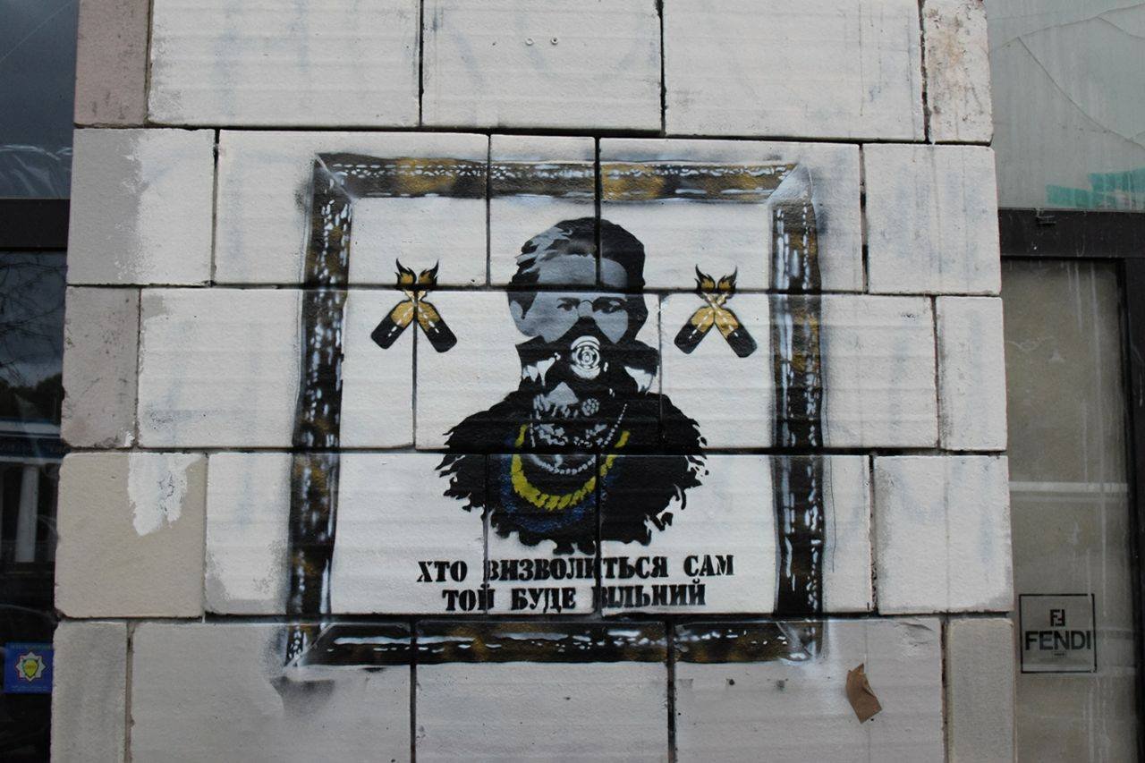 Граффити с изображением Леси Украинки