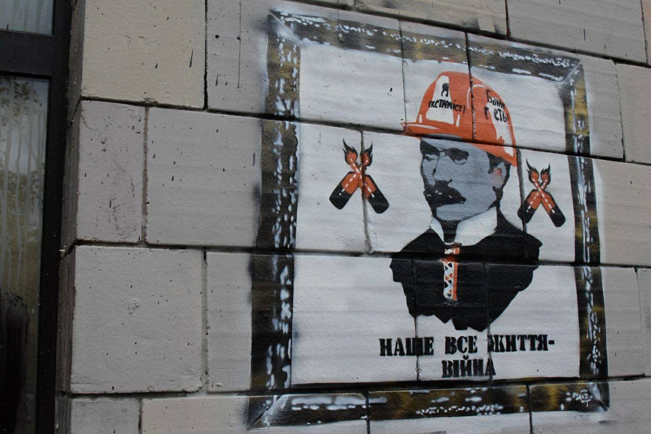 Граффити с изображением Ивана Франко