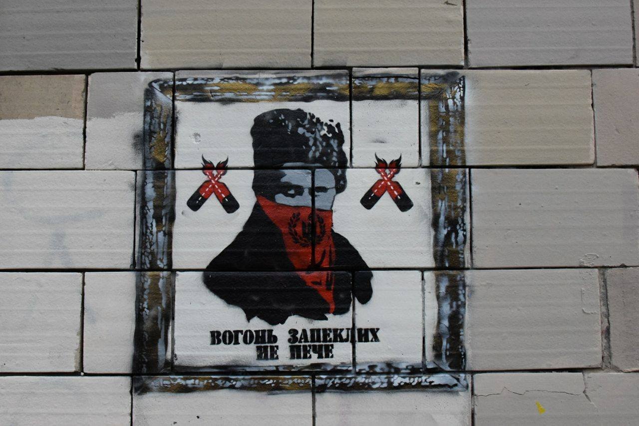 Граффити с изображением Тараса Шевченко