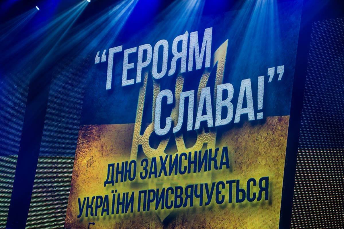 Фото: Роман Барабаш