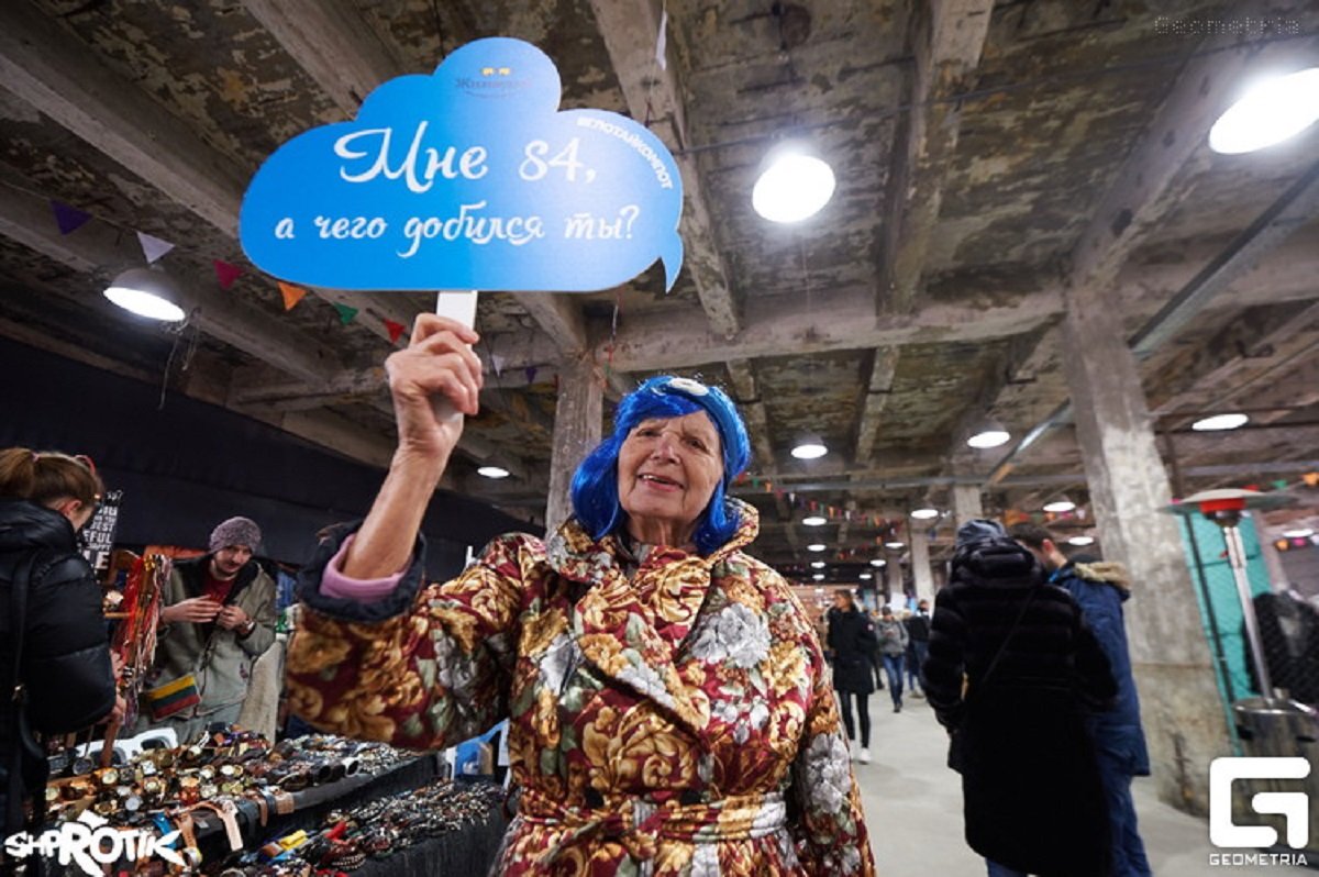 15 октября: куда пойти сегодня 1