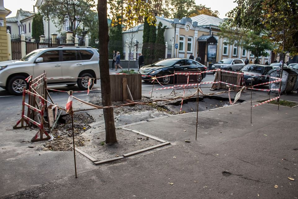 Причиной стал прорыв трубы